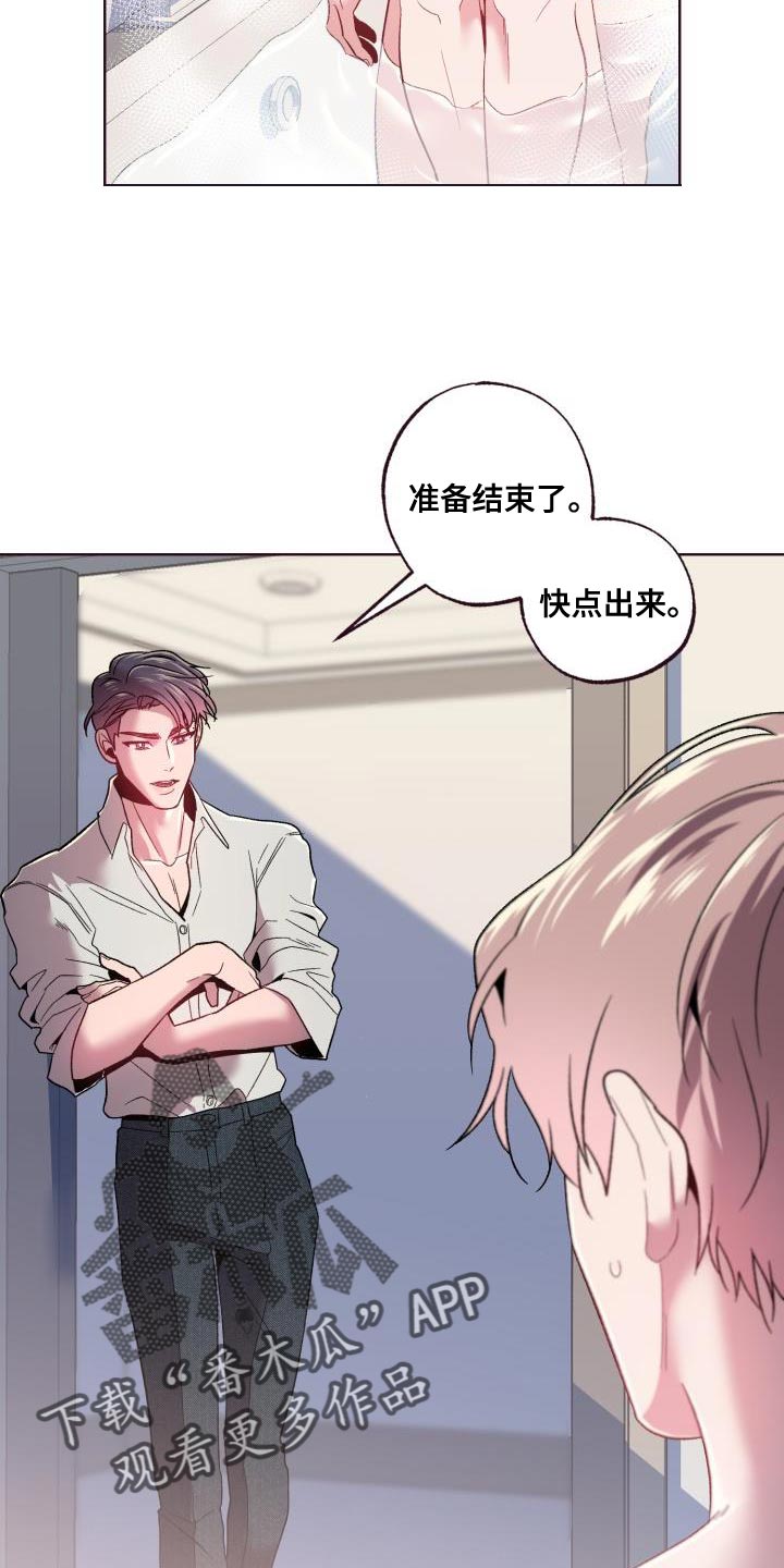 第48章：使唤17