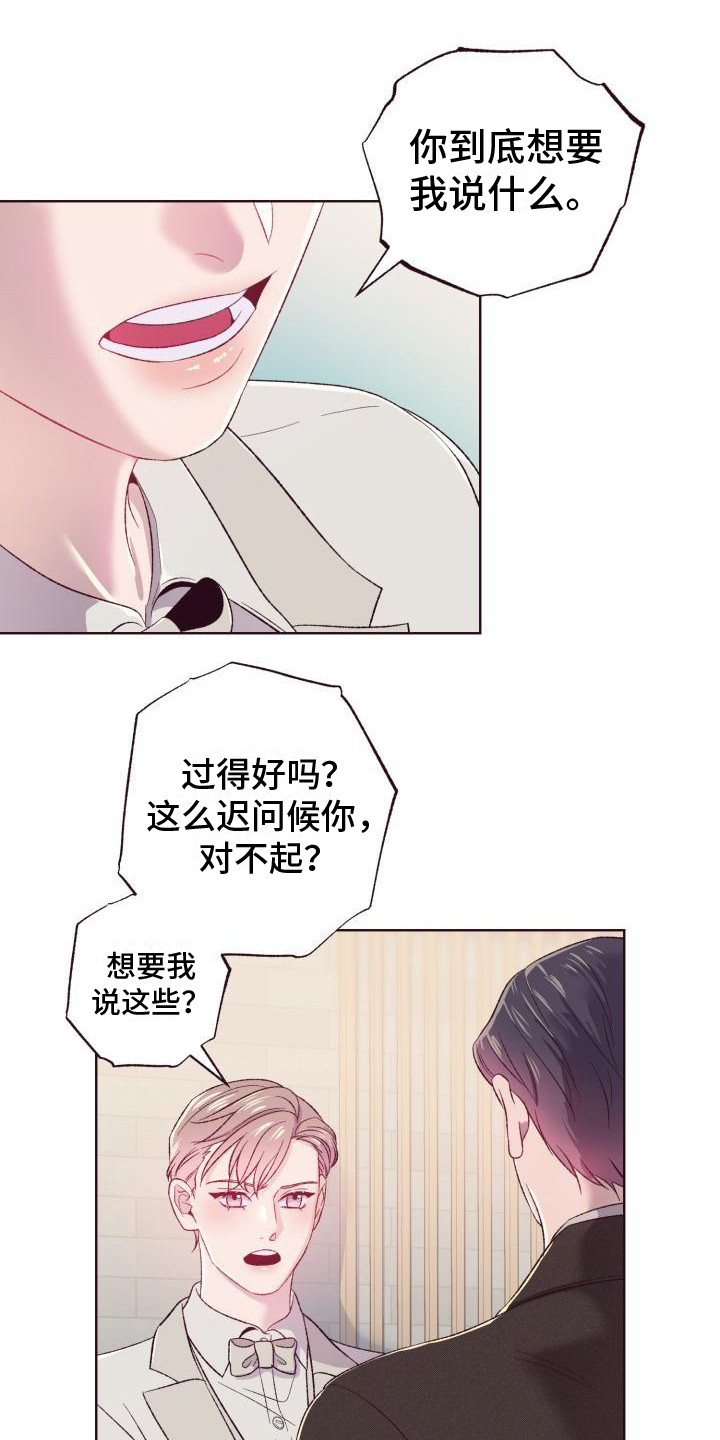 第7章：吓唬0