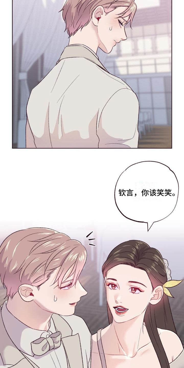 第5章：弟弟9