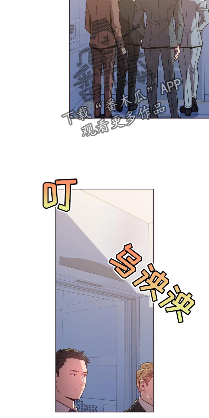 第30章：躲不开12