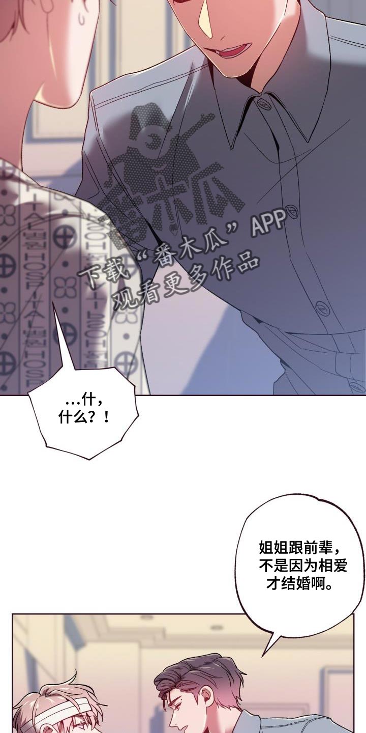 第60章：复仇25