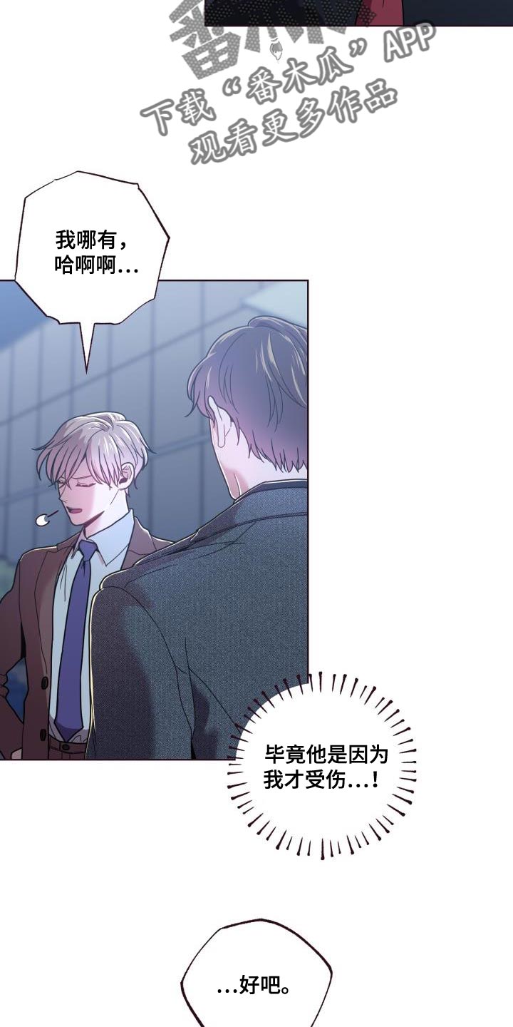 第31章：不太可能是巧合17
