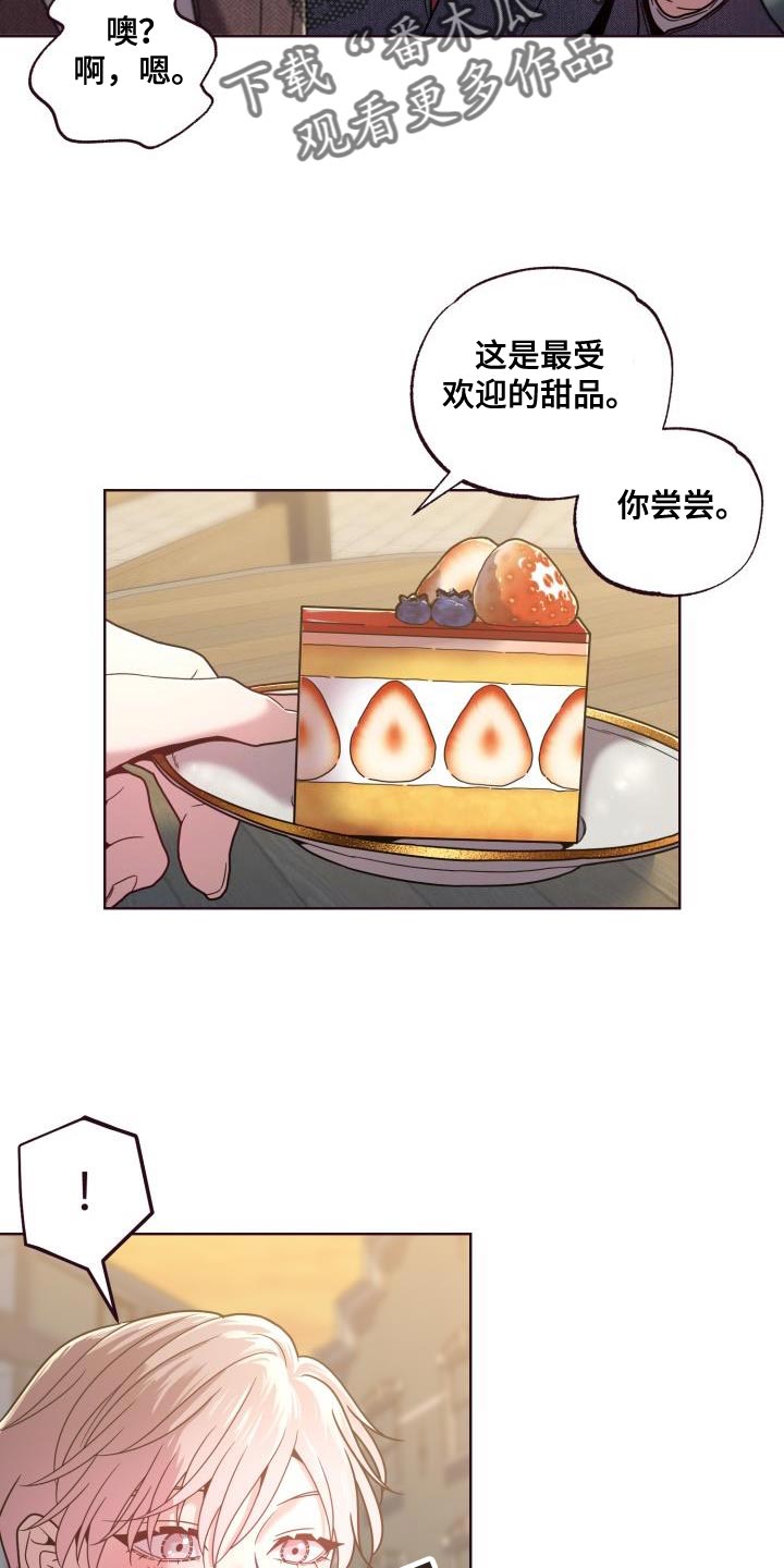 第36章：约会15