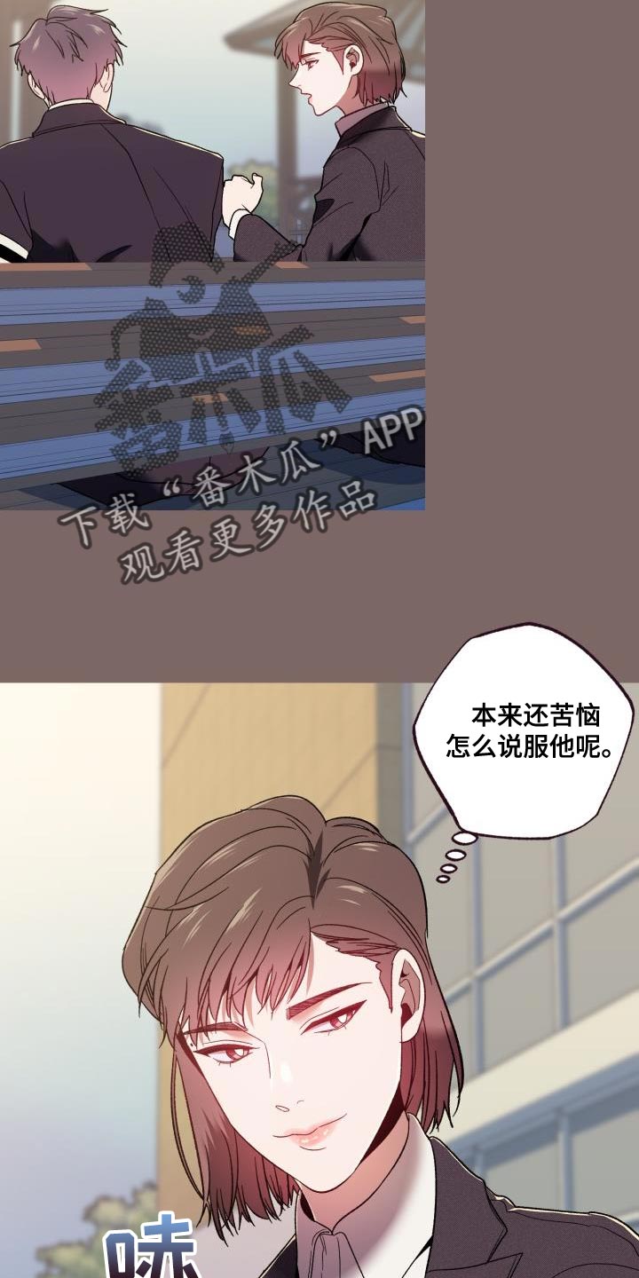 第60章：复仇7