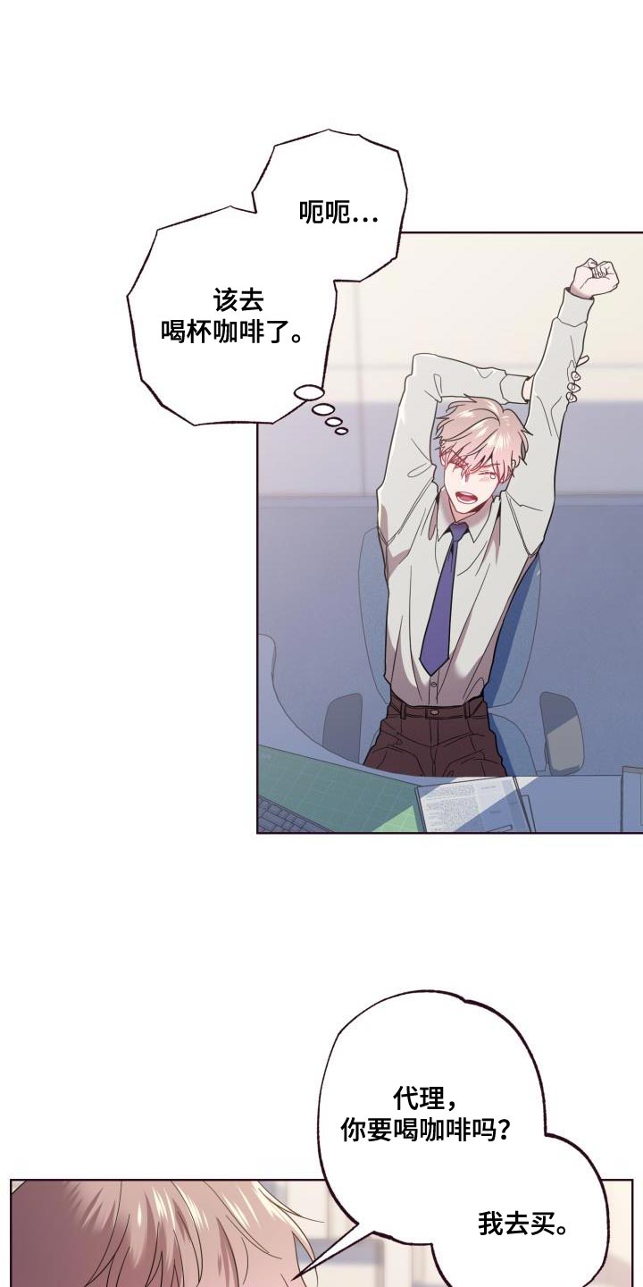 第52章：传闻11