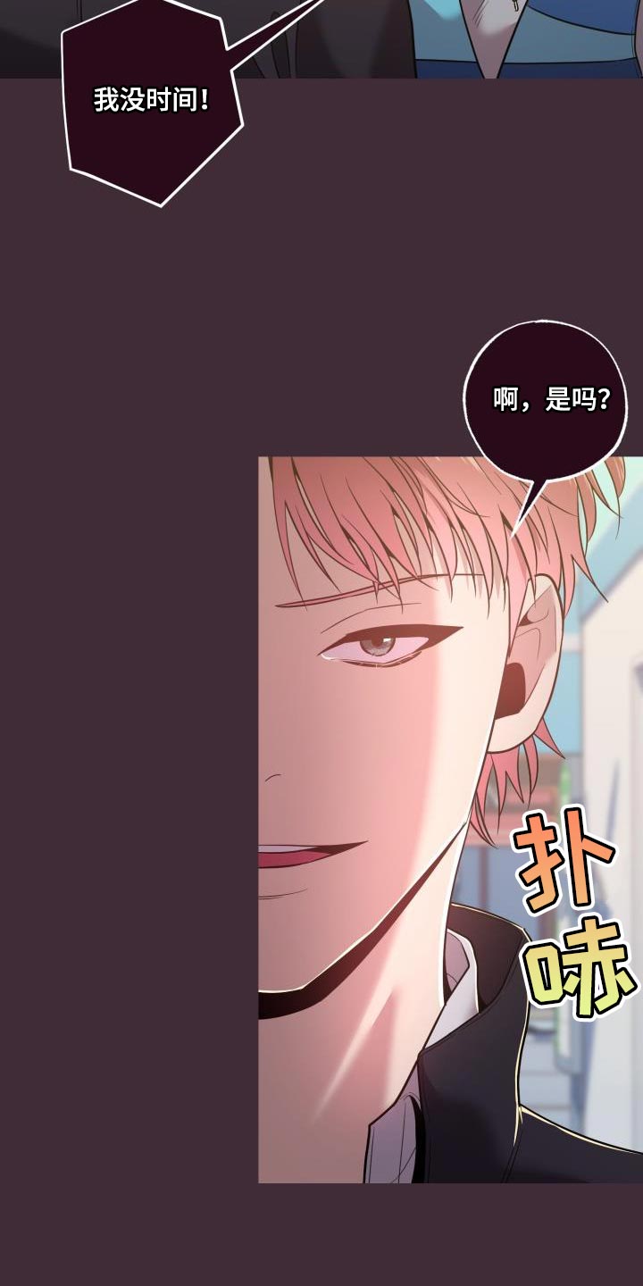 第44章：绝对7