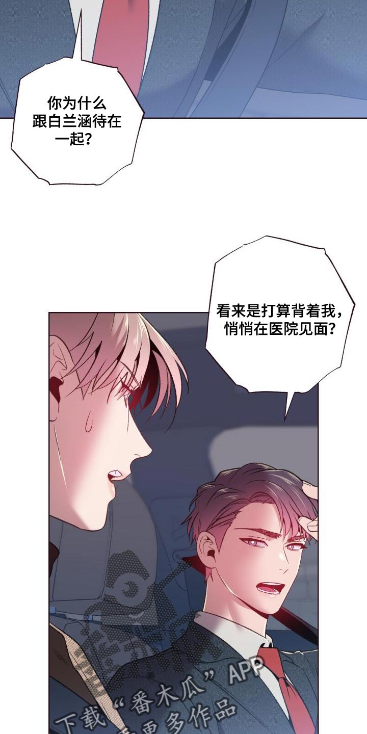 第48章：使唤8