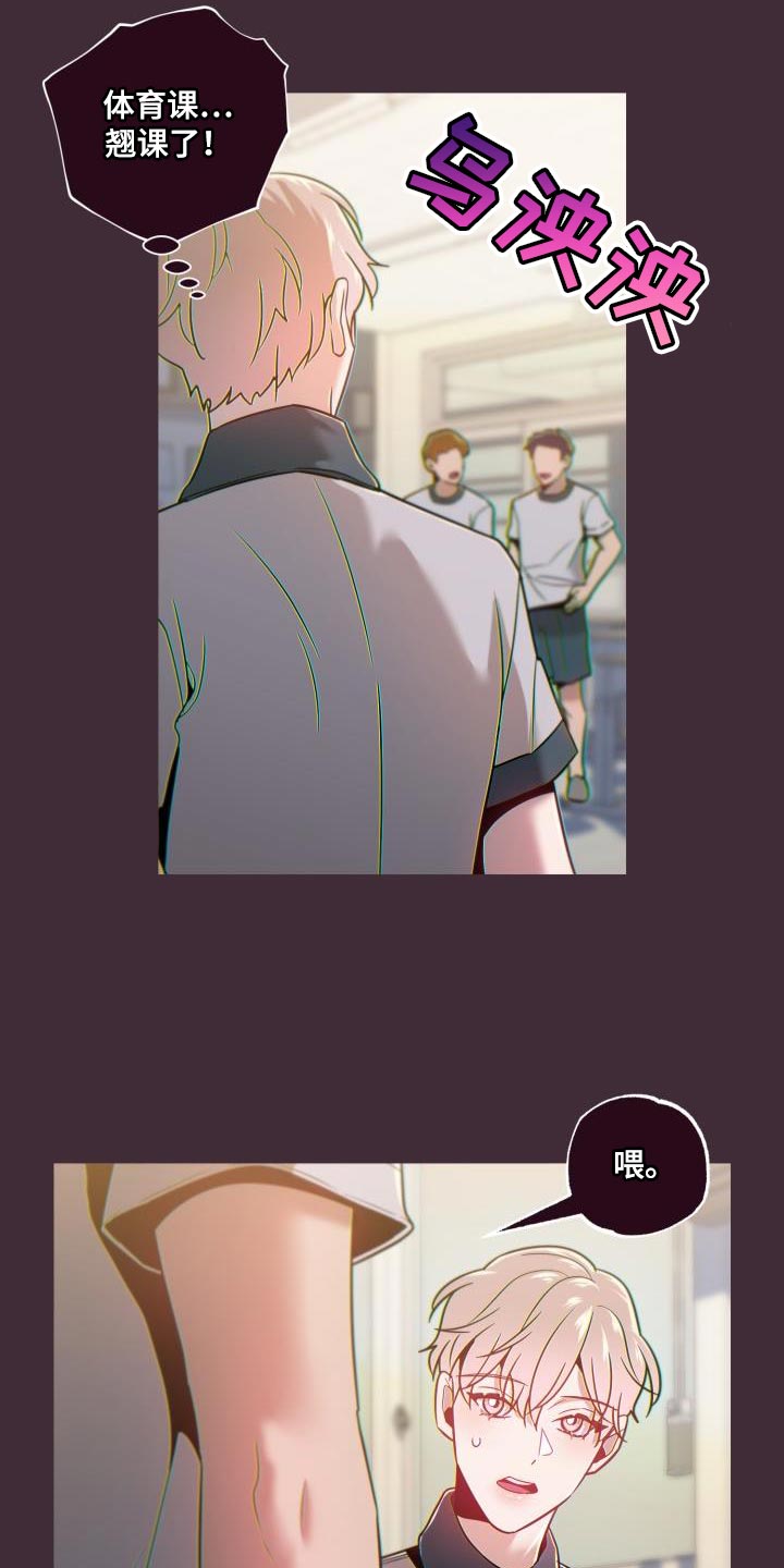第65章：请相信我5
