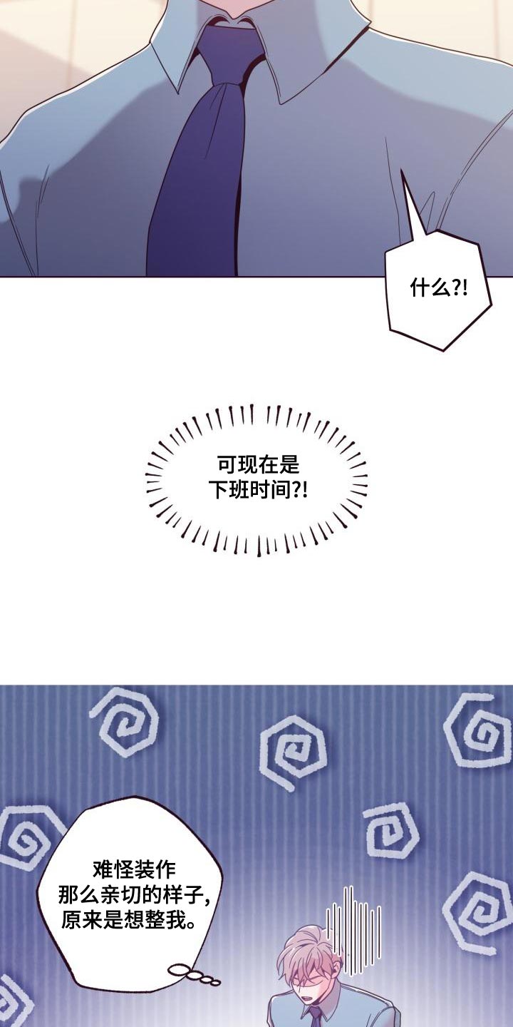 第22章：整理资料22