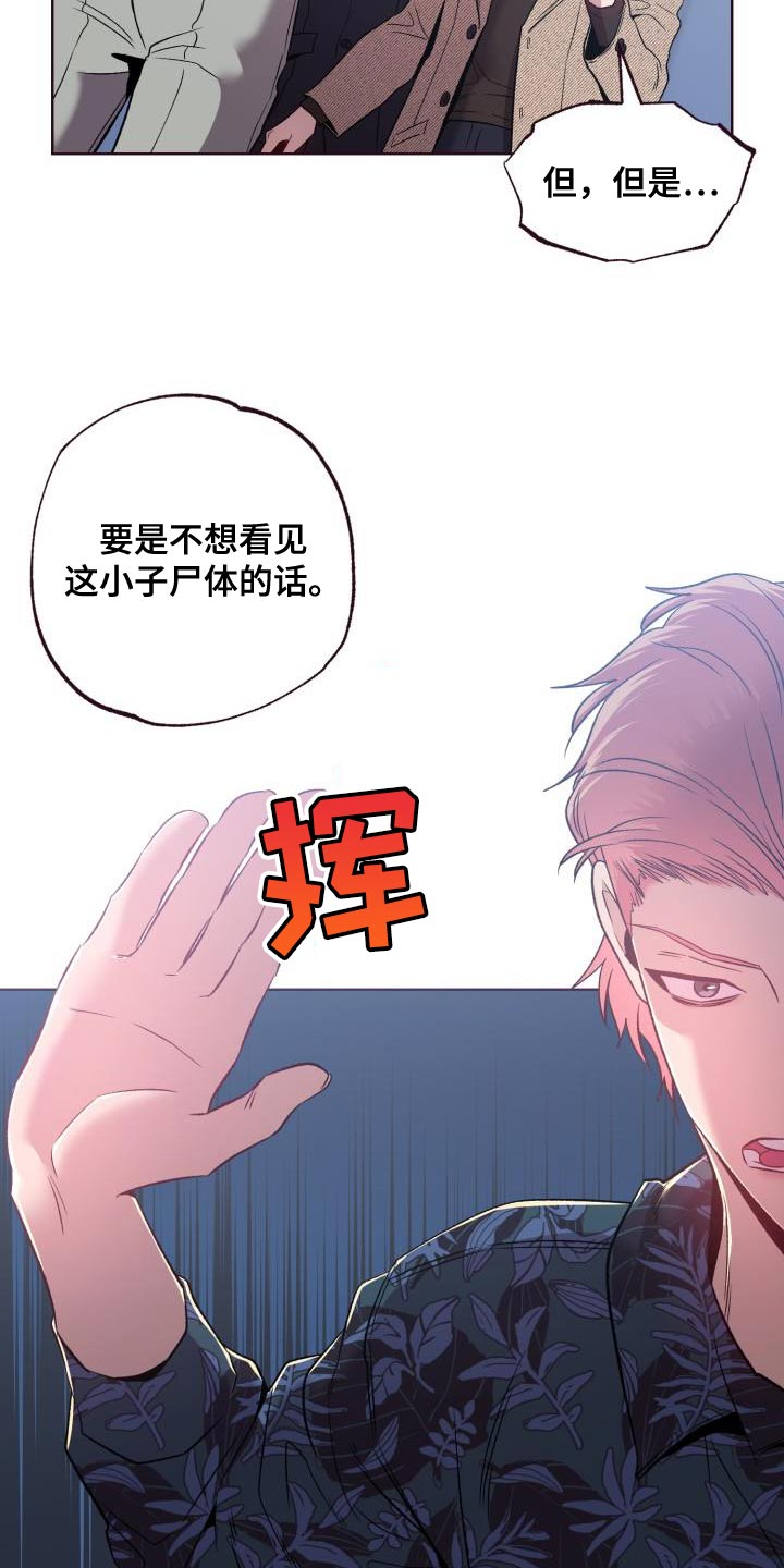 第46章：离婚吧15