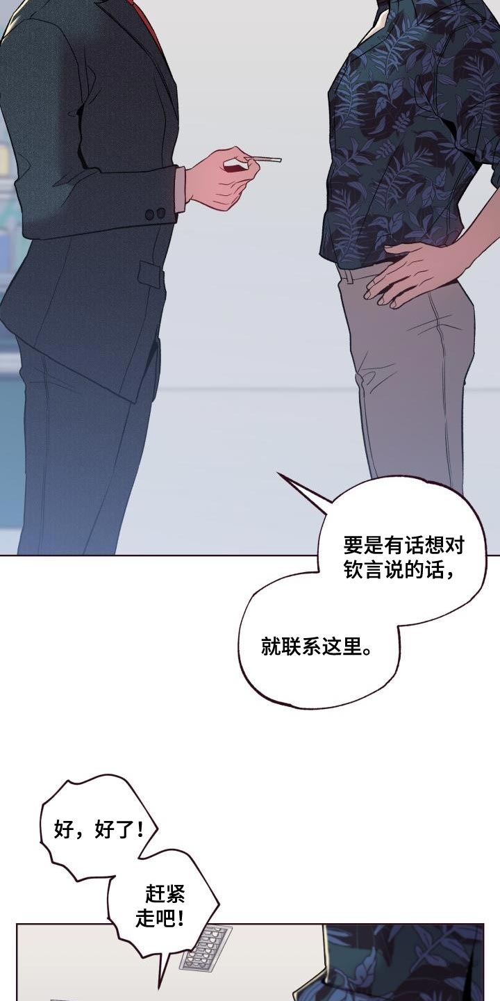 第47章：认错人19