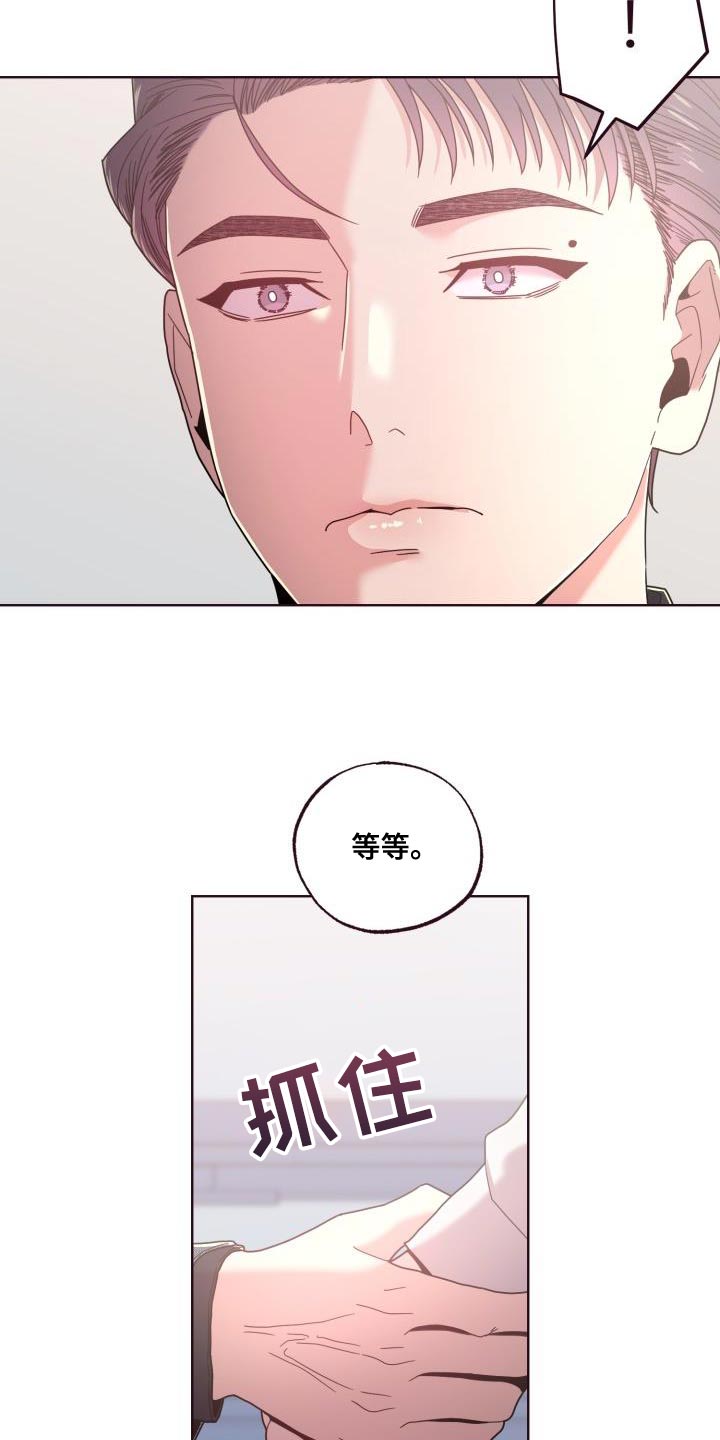 第29章：委屈22