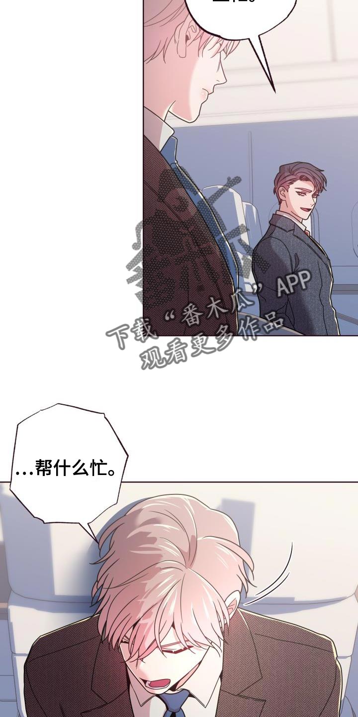 第34章：协助12