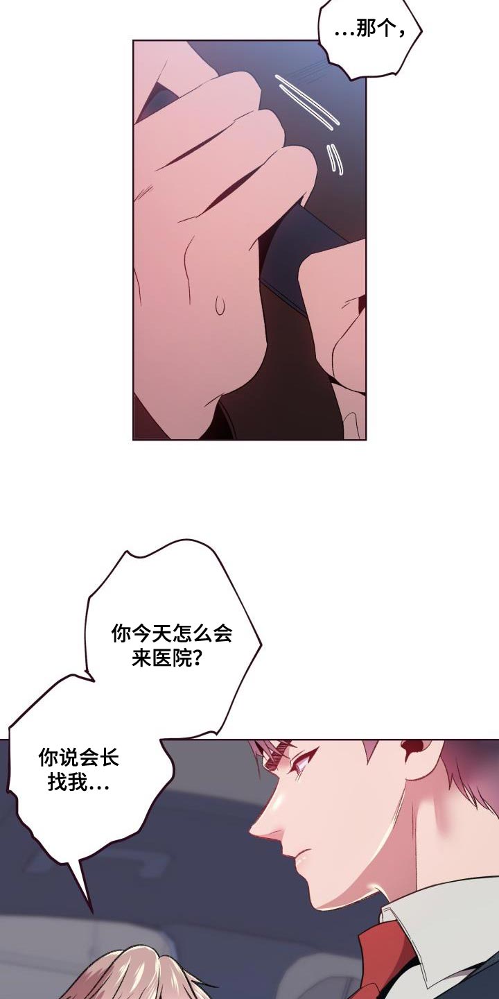 第48章：使唤5