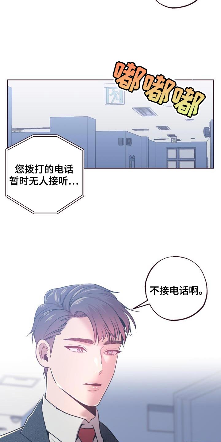 第46章：离婚吧21
