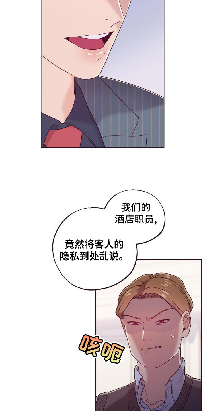 第18章：仅此而已23