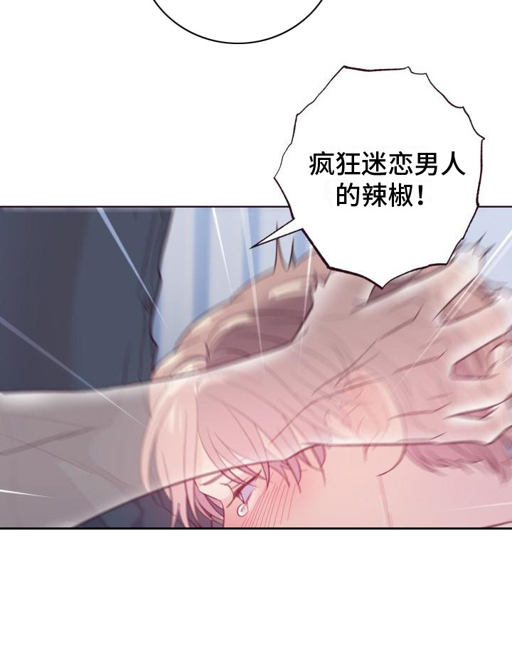 第11章：羞耻12
