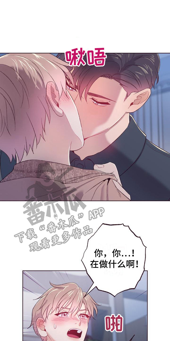 第9章：乖乖听话7