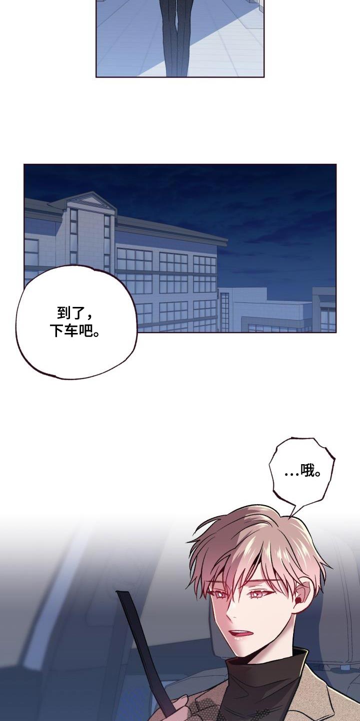 第48章：使唤2