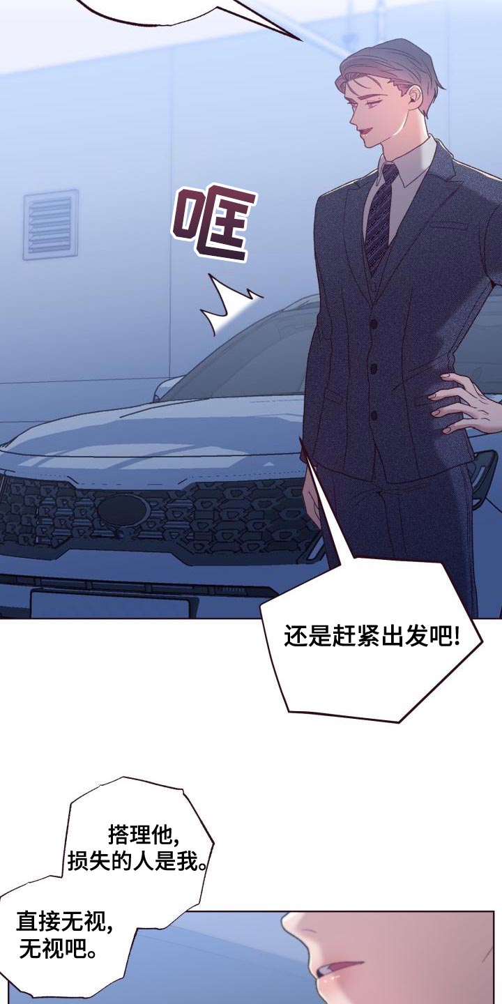 第19章：必须要清醒一点13