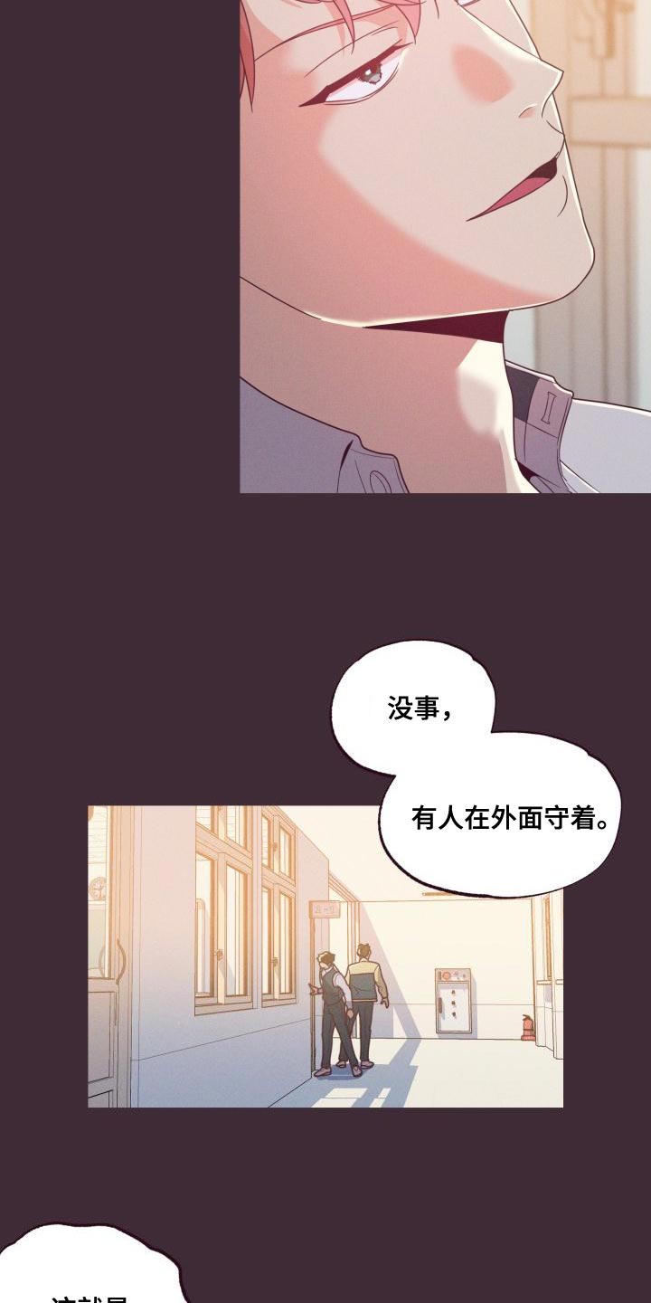 第24章：呼吸不上来16
