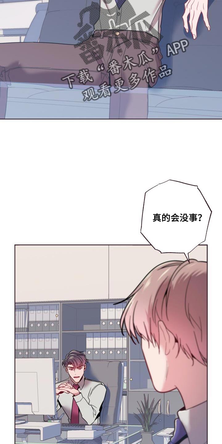 第54章：拉开距离1