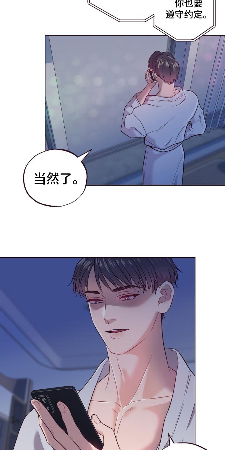 第3章：签字15
