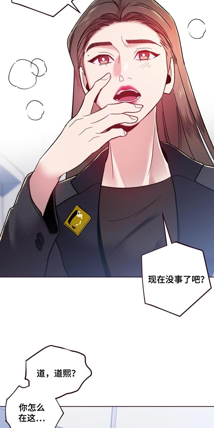 第57章：我只是想帮忙22