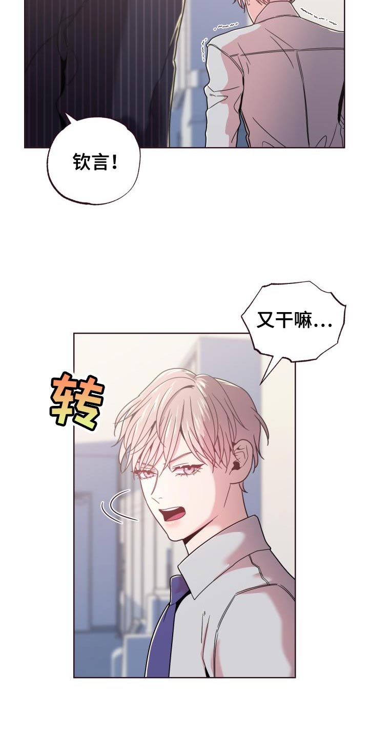 第33章：失误18