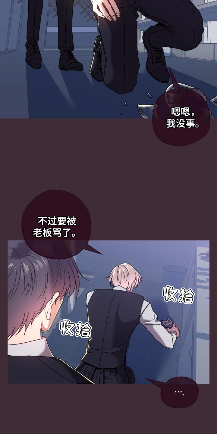 第27章：集中注意力6