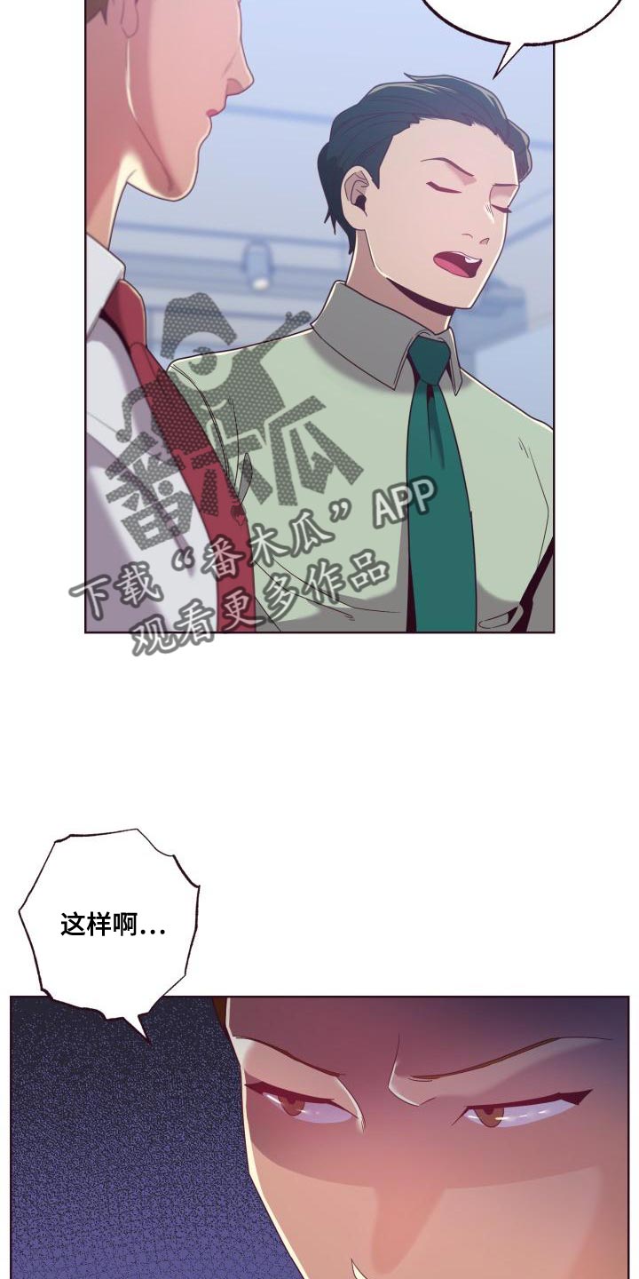 第22章：整理资料15