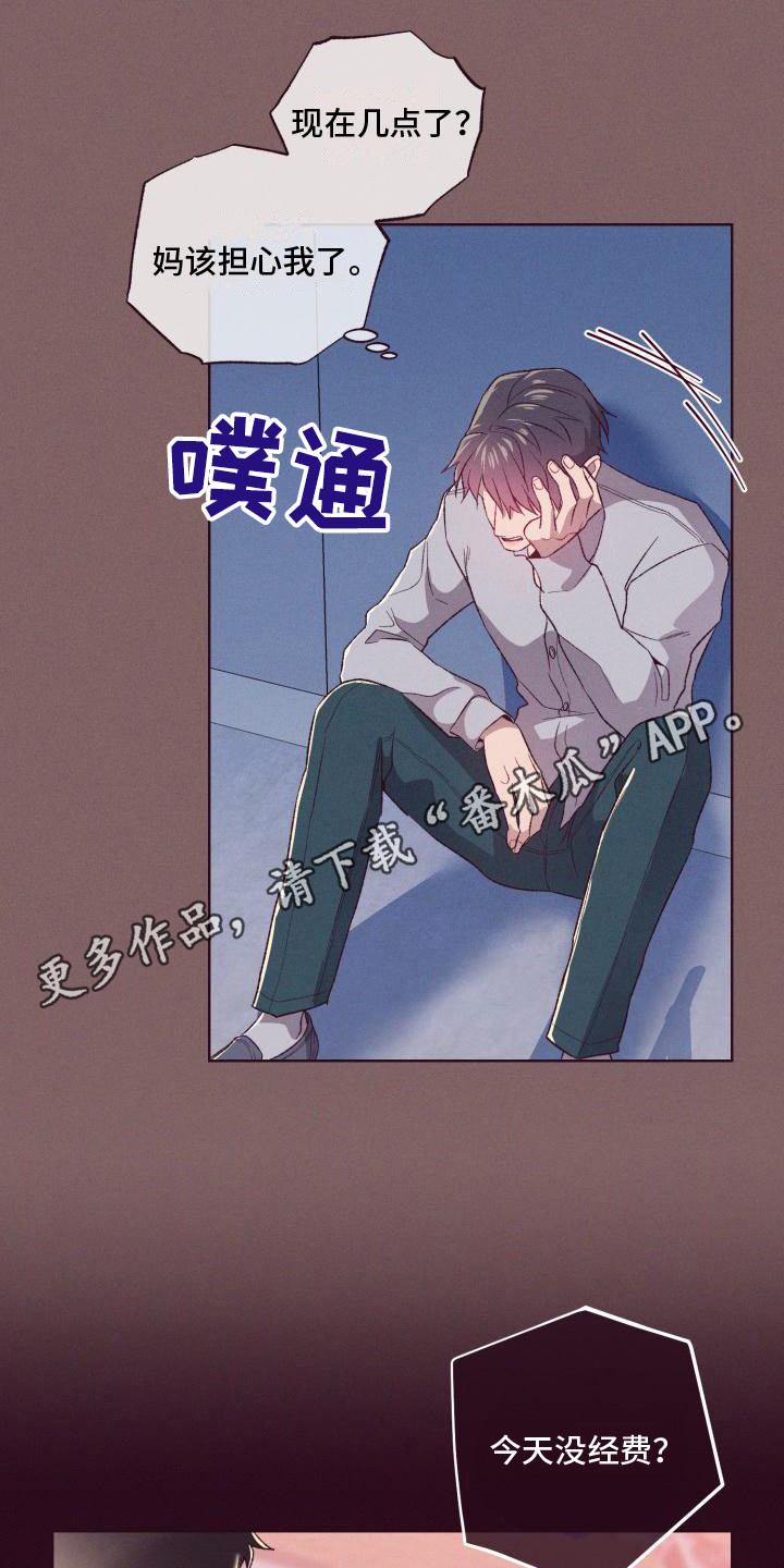 第12章：关仓库10