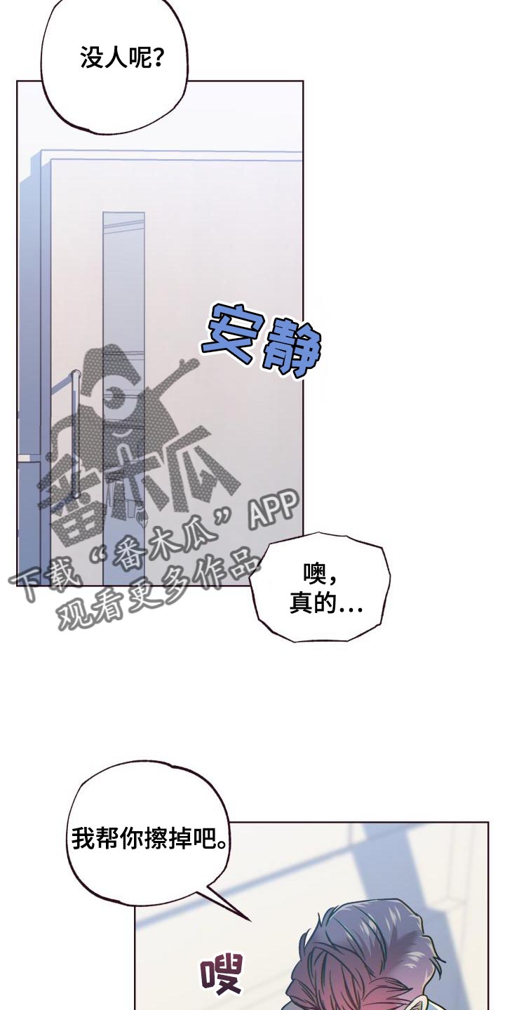 第64章：难以置信10