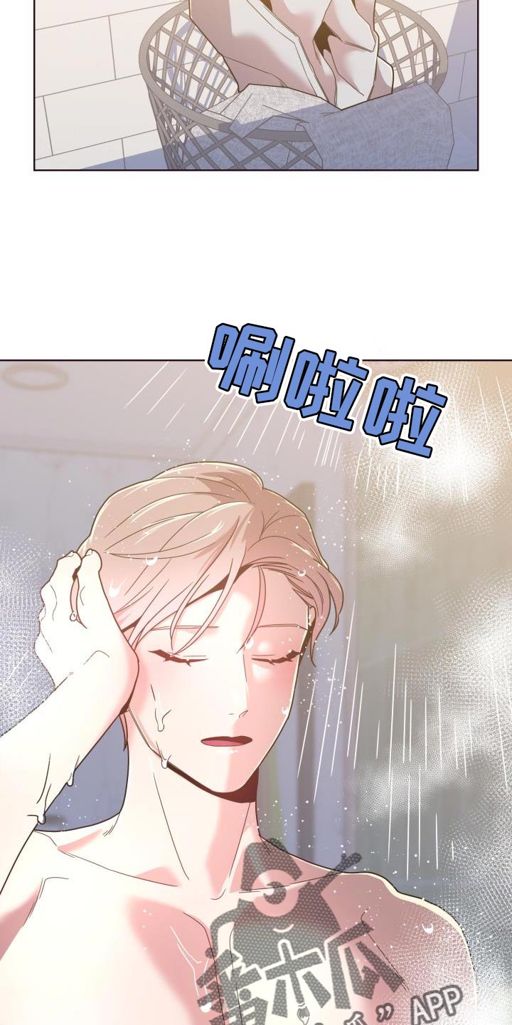 第31章：不太可能是巧合21