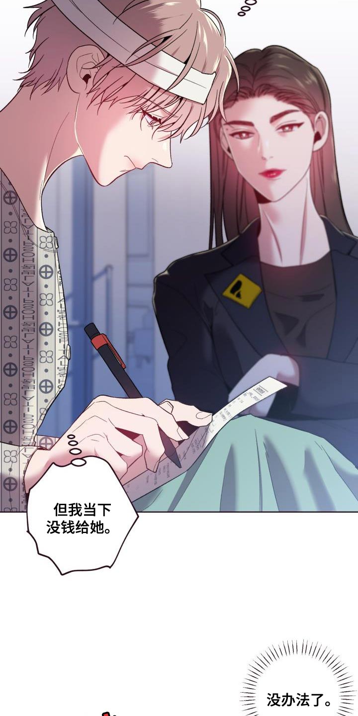 第59章：破局10