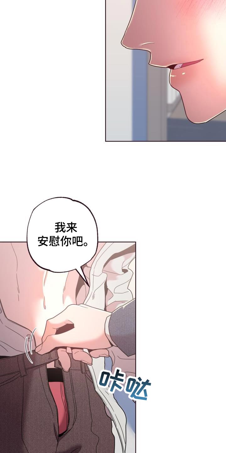 第37章：真的不愿意？18