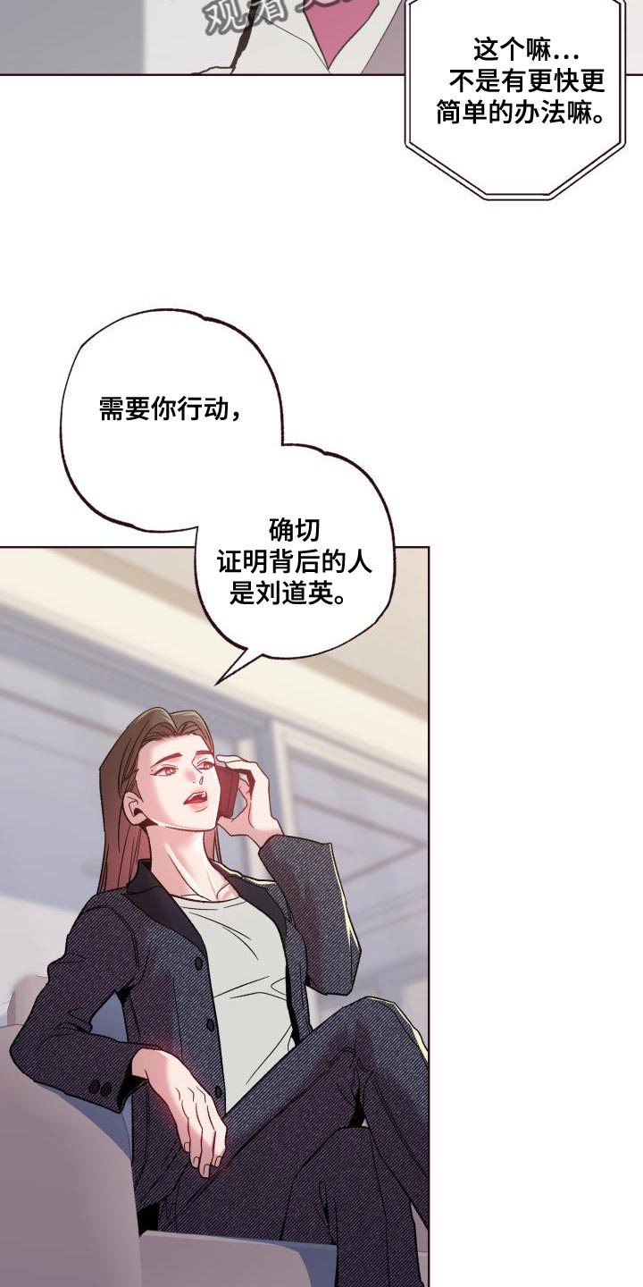 第55章：昏迷了19