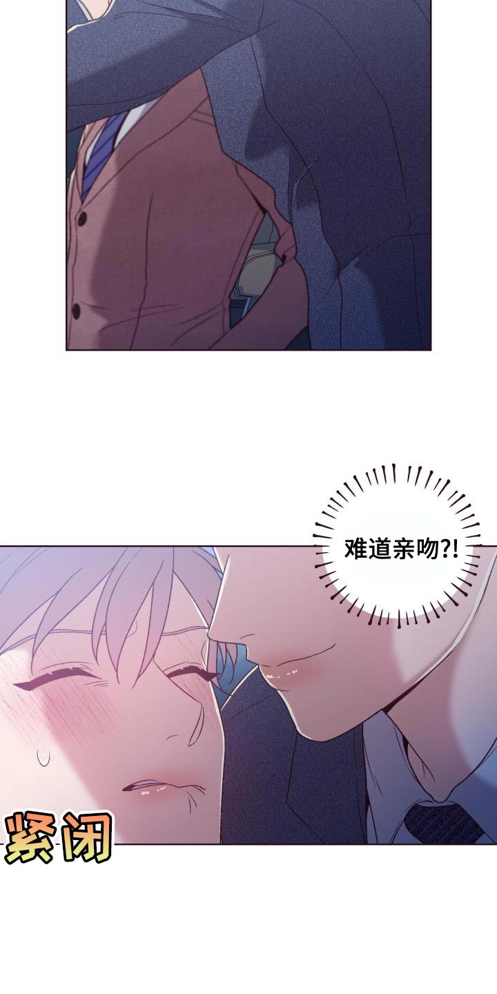 第19章：必须要清醒一点16