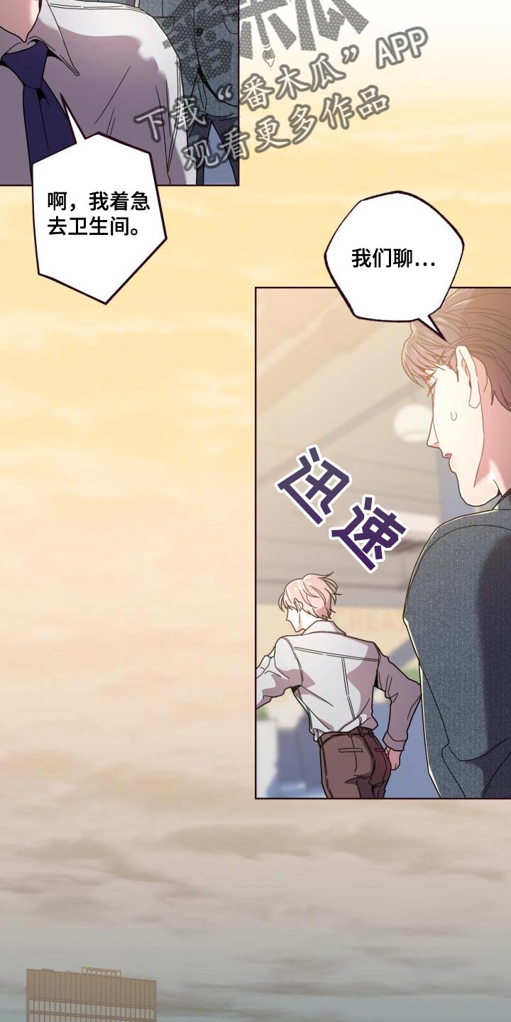 第30章：躲不开7