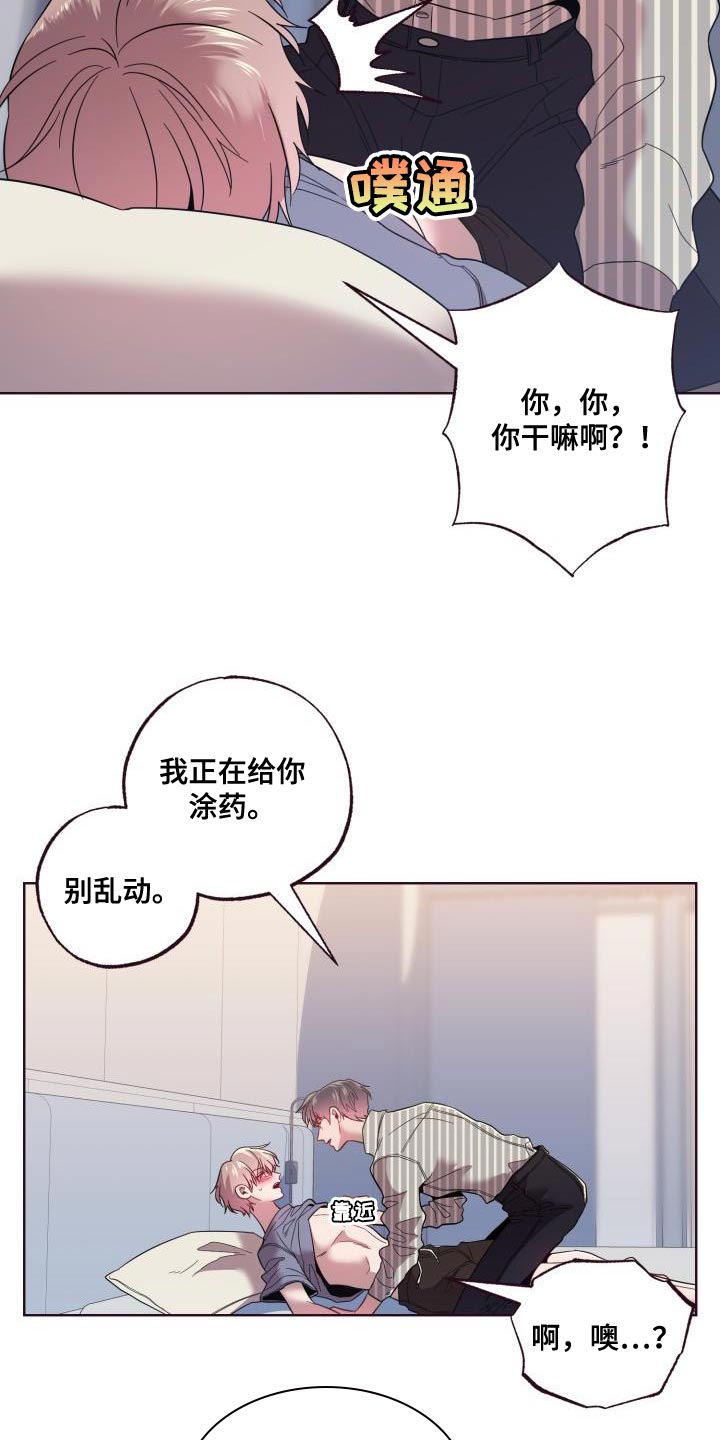第51章：利用20