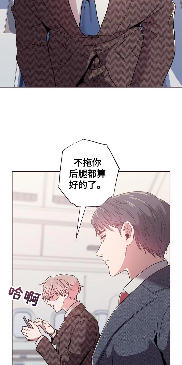 第34章：协助13