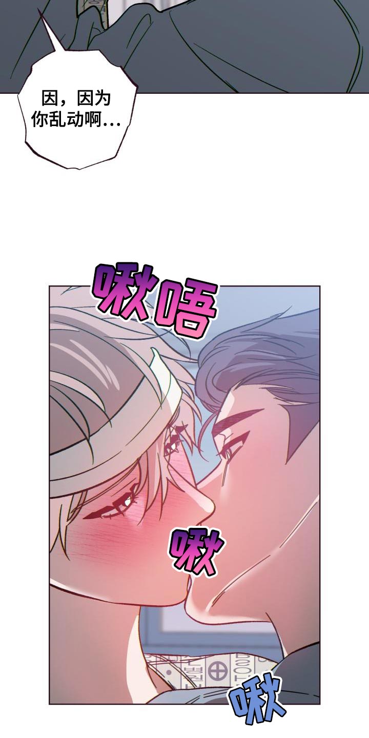 第64章：难以置信6
