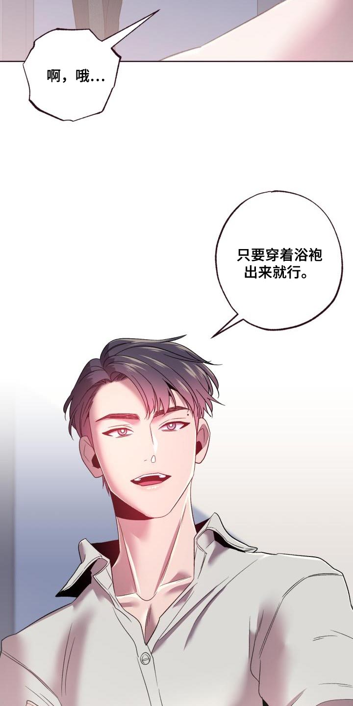 第48章：使唤18