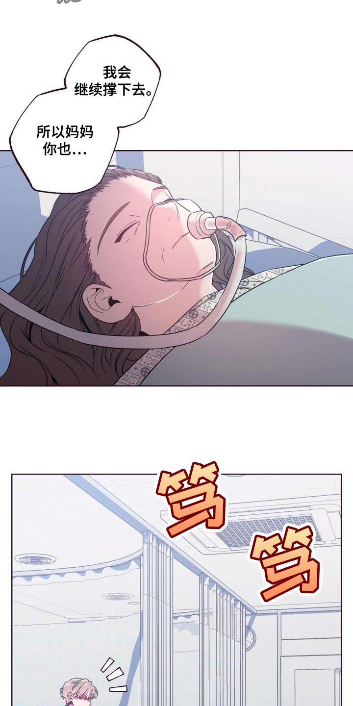 第42章：我很想你20