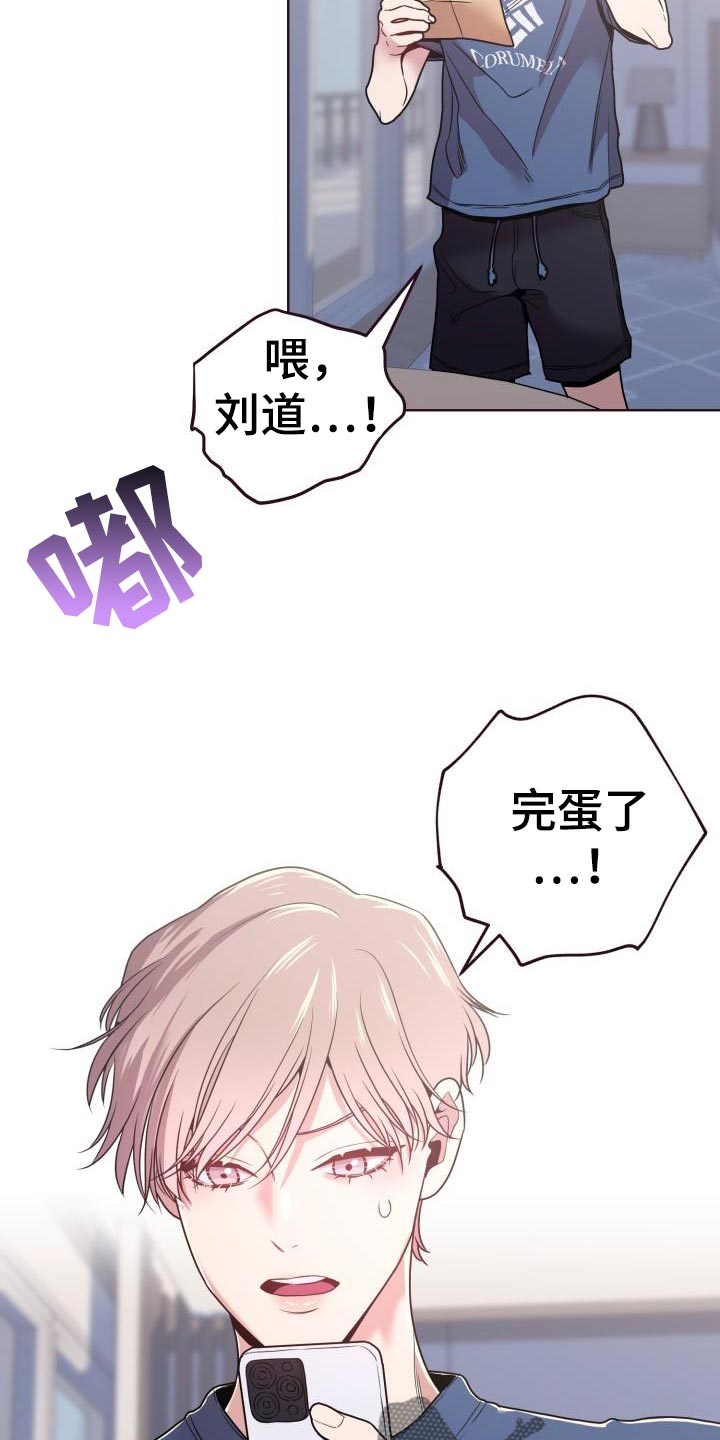 第39章：小偷16