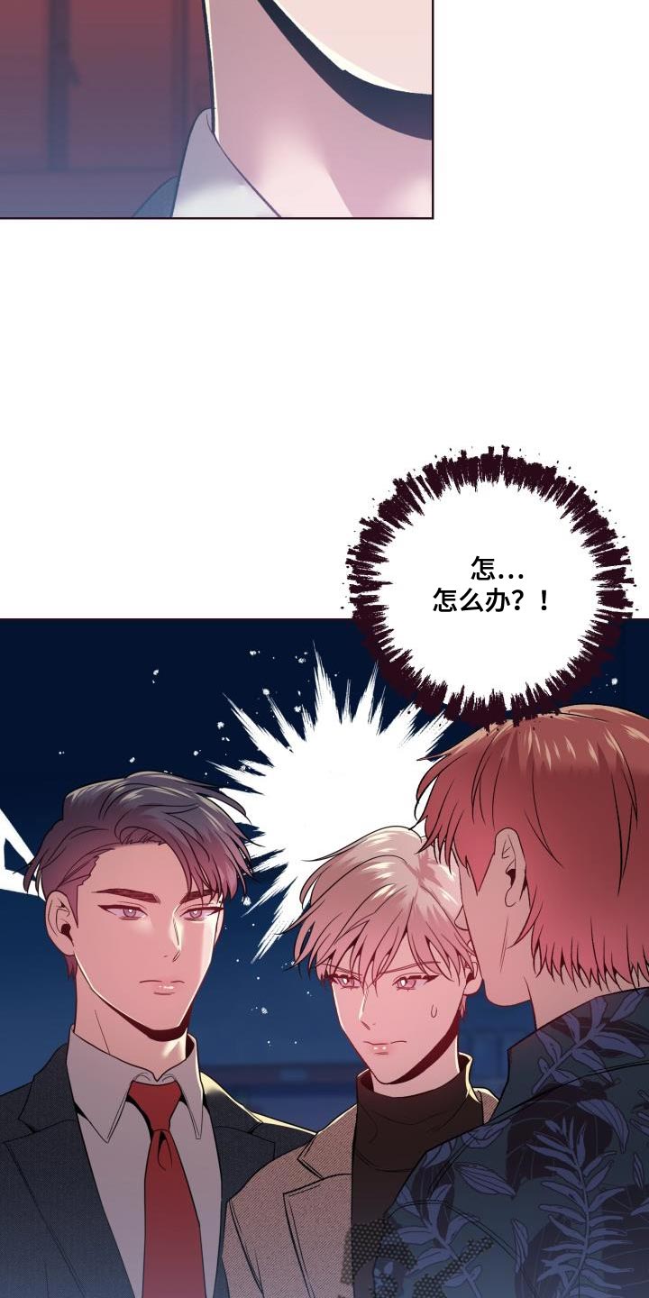 第47章：认错人14