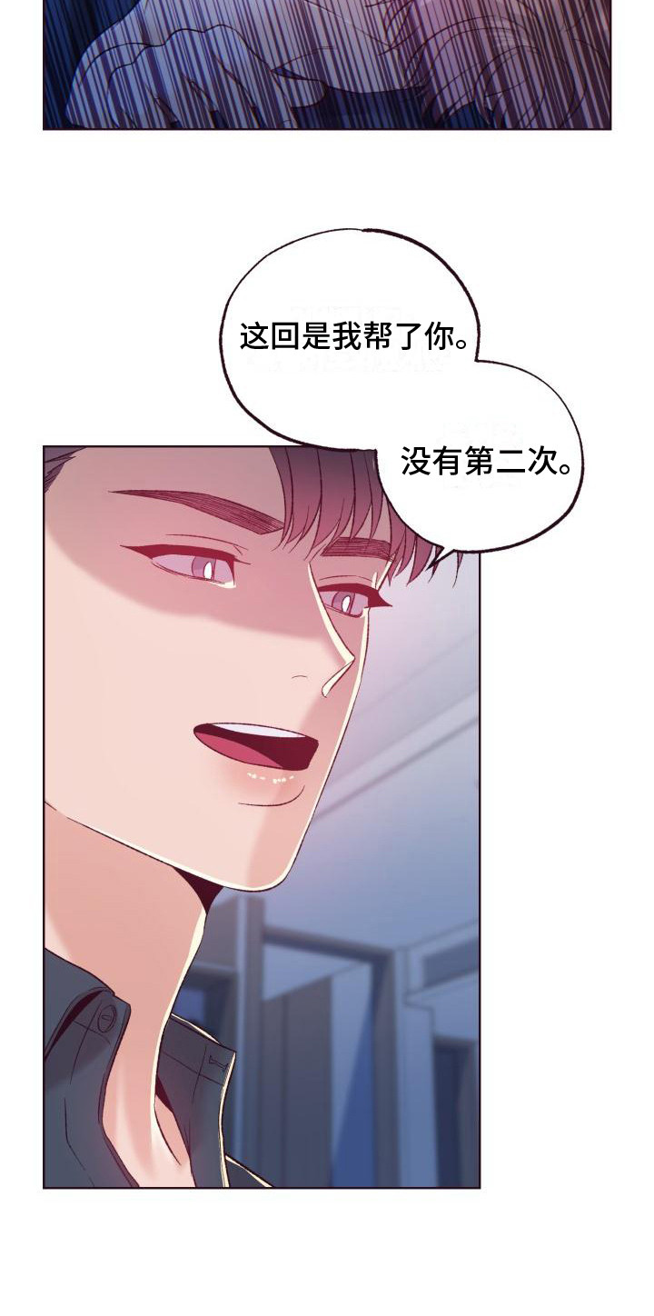 第12章：关仓库5