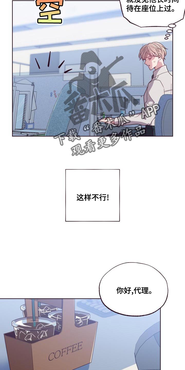 第21章：训斥10