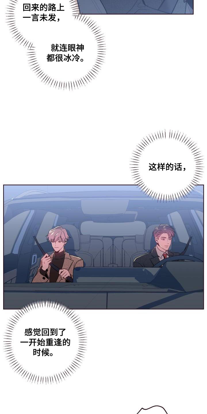 第48章：使唤4