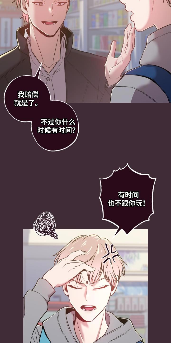 第44章：绝对10